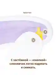 Нагрудники Qwhimsy "Космос", муслиновые, 3 штуки