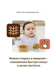 Нагрудники Qwhimsy "Космос", муслиновые, 3 штуки