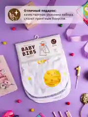 Нагрудники Qwhimsy "Космос", муслиновые, 3 штуки
