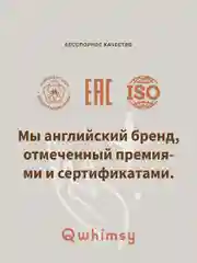 Нагрудники муслиновые Qwhimsy "Красная книга", 3 штуки