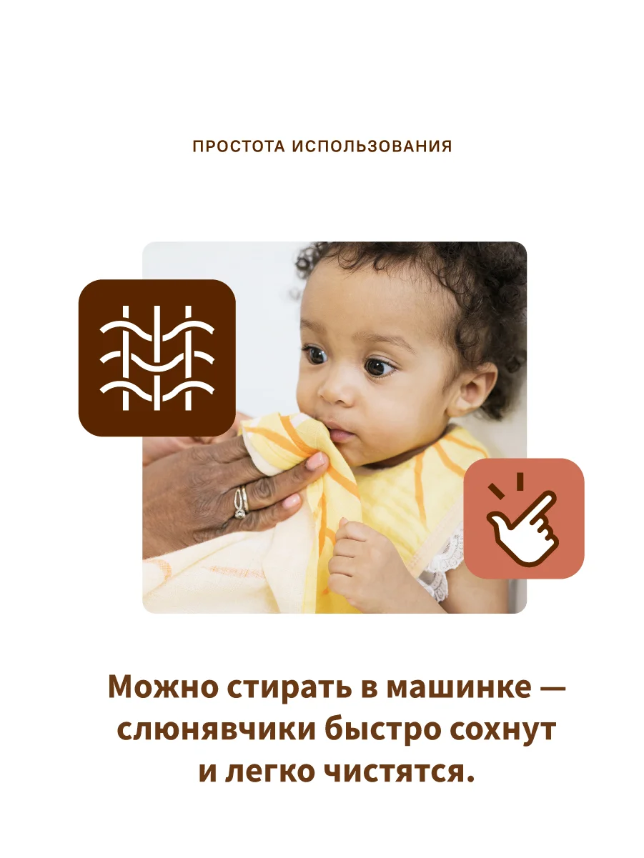 Нагрудники муслиновые Qwhimsy "Красная книга", 3 штуки