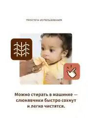 Нагрудники муслиновые Qwhimsy "Красная книга", 3 штуки