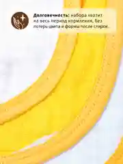 Нагрудники муслиновые Qwhimsy "Красная книга", 3 штуки