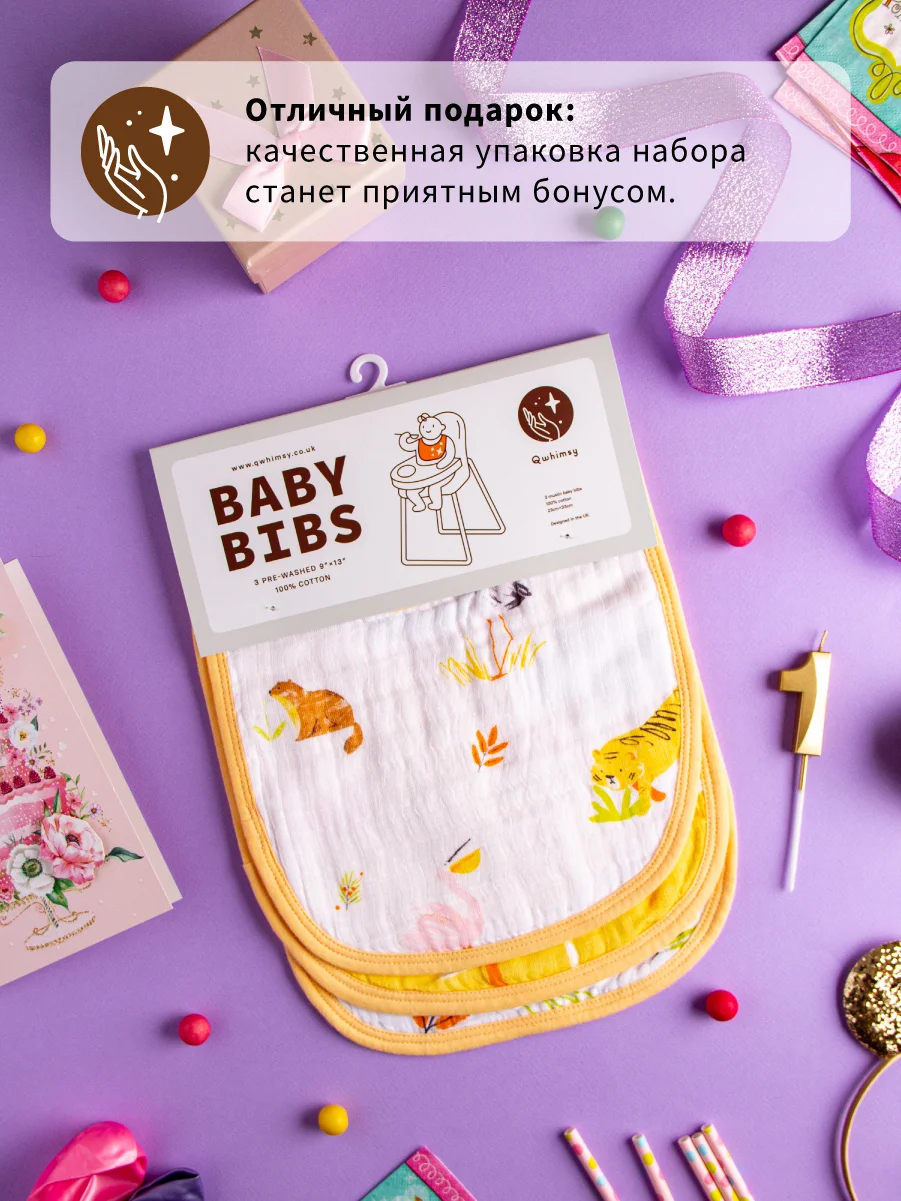 Нагрудники муслиновые Qwhimsy "Красная книга", 3 штуки