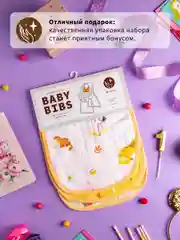 Нагрудники муслиновые Qwhimsy "Красная книга", 3 штуки