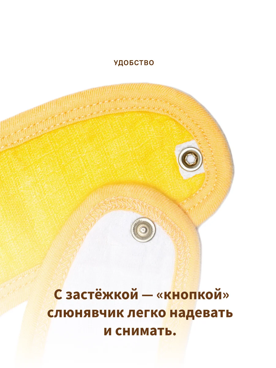 Нагрудники муслиновые Qwhimsy "Красная книга", 3 штуки