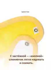 Нагрудники муслиновые Qwhimsy "Красная книга", 3 штуки