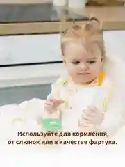 Нагрудники муслиновые Qwhimsy "Красная книга", 3 штуки