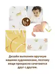 Нагрудники муслиновые Qwhimsy "Красная книга", 3 штуки