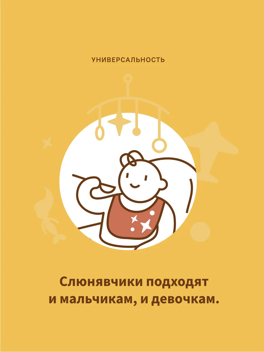 Нагрудники муслиновые Qwhimsy "Красная книга", 3 штуки