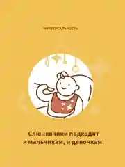 Нагрудники муслиновые Qwhimsy "Красная книга", 3 штуки