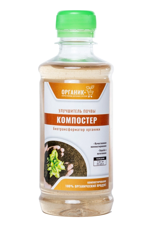 Удобрение органическое Компостер 0,25л Органик+