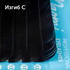 Ресницы Naomi