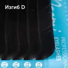 Ресницы Naomi