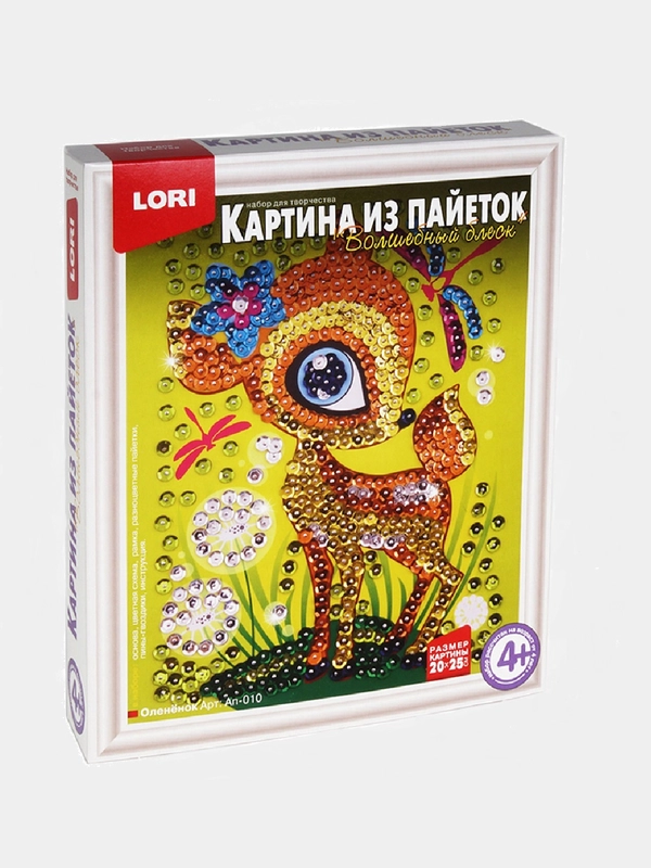 Картина из пайеток "Олененок"