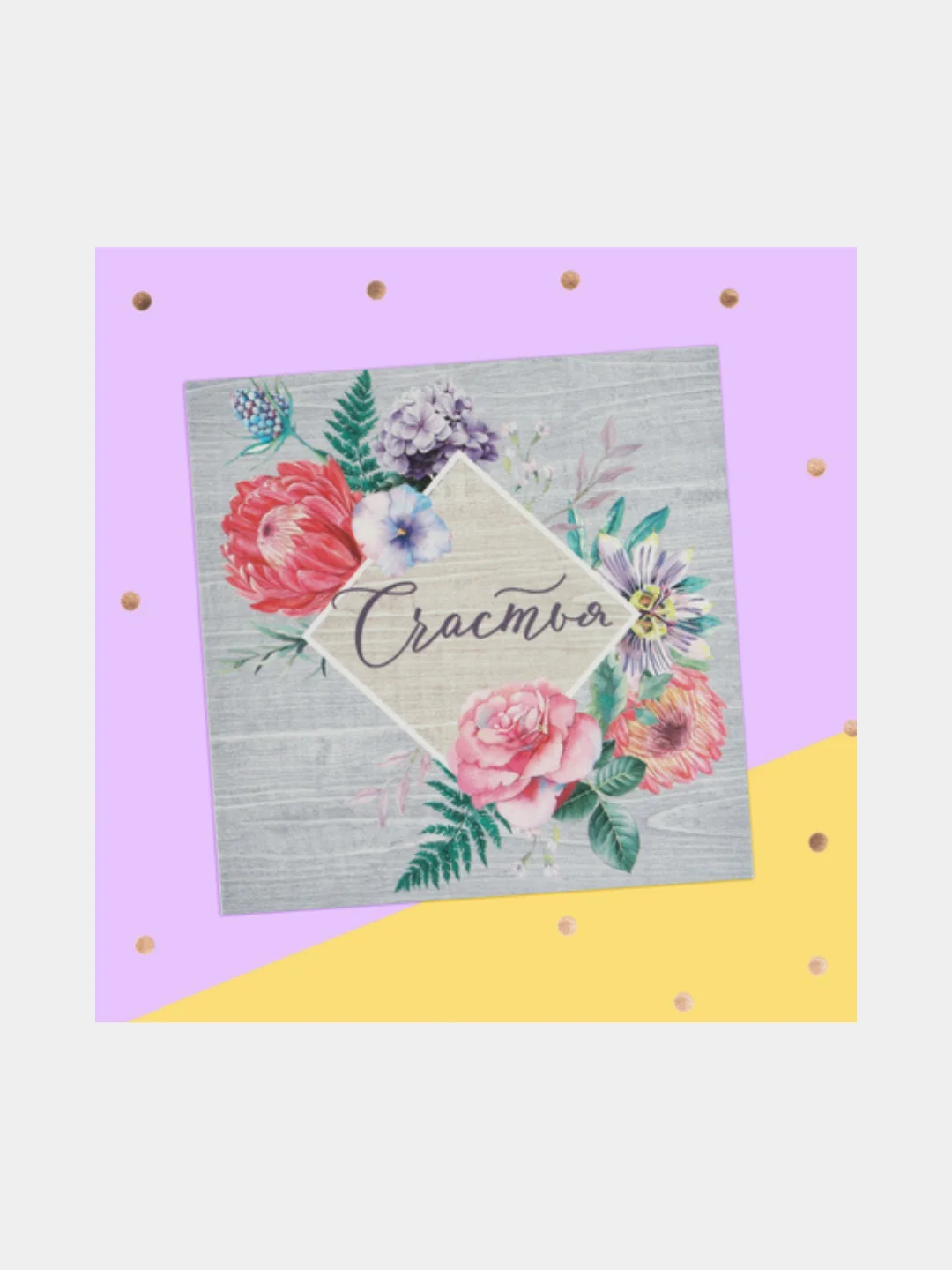 Серый складная мини-открытка