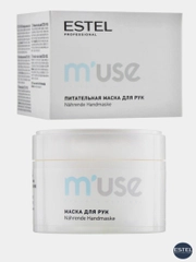 Питательная маска для рук Estel Professional Muse Handmask