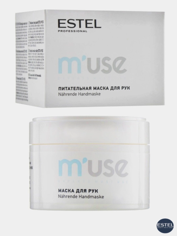 Питательная маска для рук Estel Professional Muse Handmask