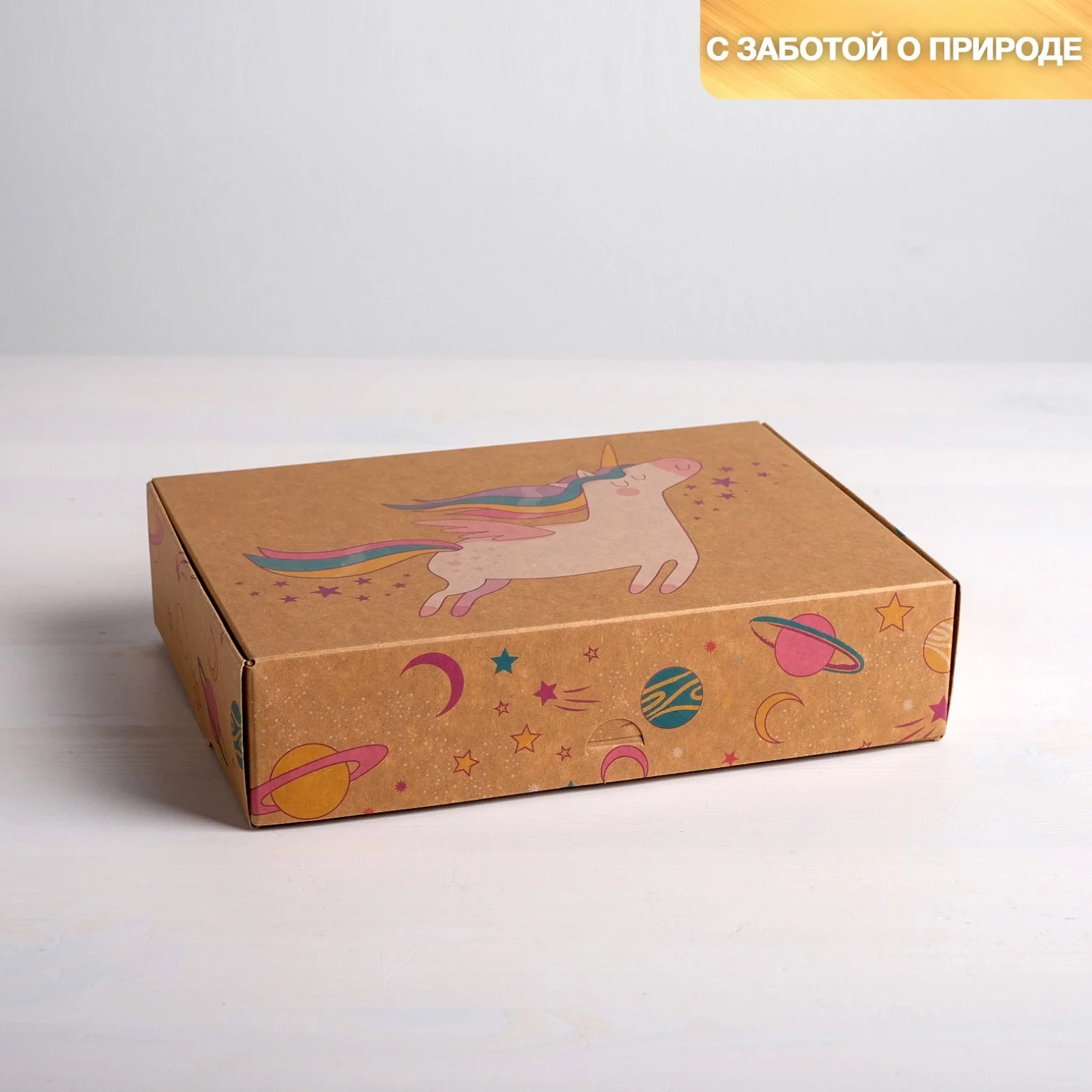 Коробка складная крафтовая "Единорог", 21 х 15 х 5 см, к 8 марта