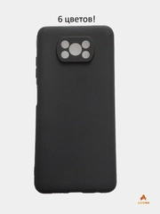 Xiaomi Poco X3 чехол силиконовый цветной