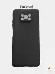 Xiaomi Poco X3 чехол силиконовый цветной