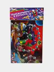 Фиолетовый настольная игра ходилка-бродилка "Макси игры"