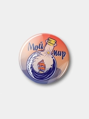 Значок "Мой мир", 37 мм