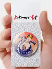 Значок "Мой мир", 37 мм