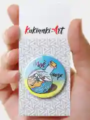 Значок "Моё море", 37 мм