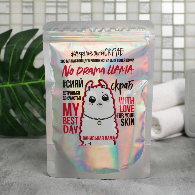 Скраб для тела с блёстками "No Drama LLama", с ароматом ванили