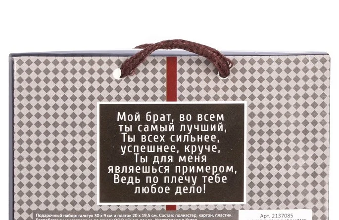 Темно-синий подарочный набор мужской галстук и платок, разные варианты