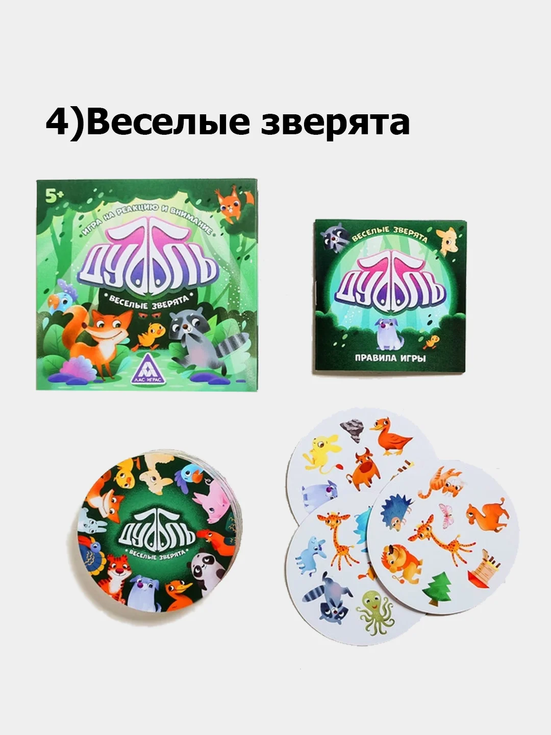 Настольная игра "Дуббль"