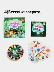Настольная игра "Дуббль"