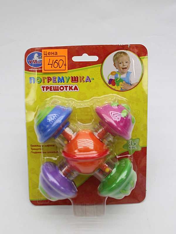 Погремушка-трещотка