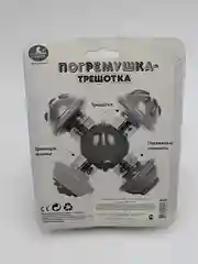 Погремушка-трещотка