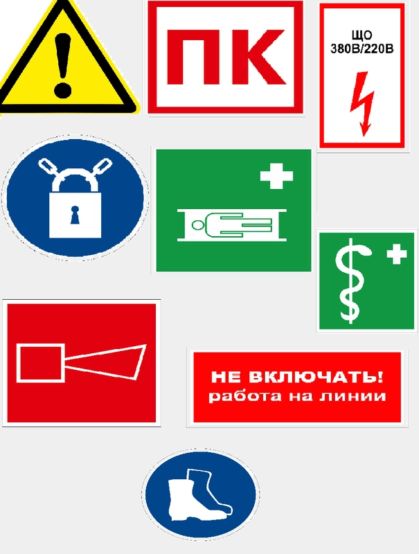 Наклейка информационная