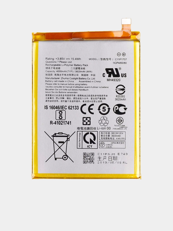 Аккумулятор (АКБ) для Asus Zenfone Max M1 ZB555KL C11P1707