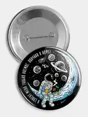 Белый значок "Мой космос", 56 мм