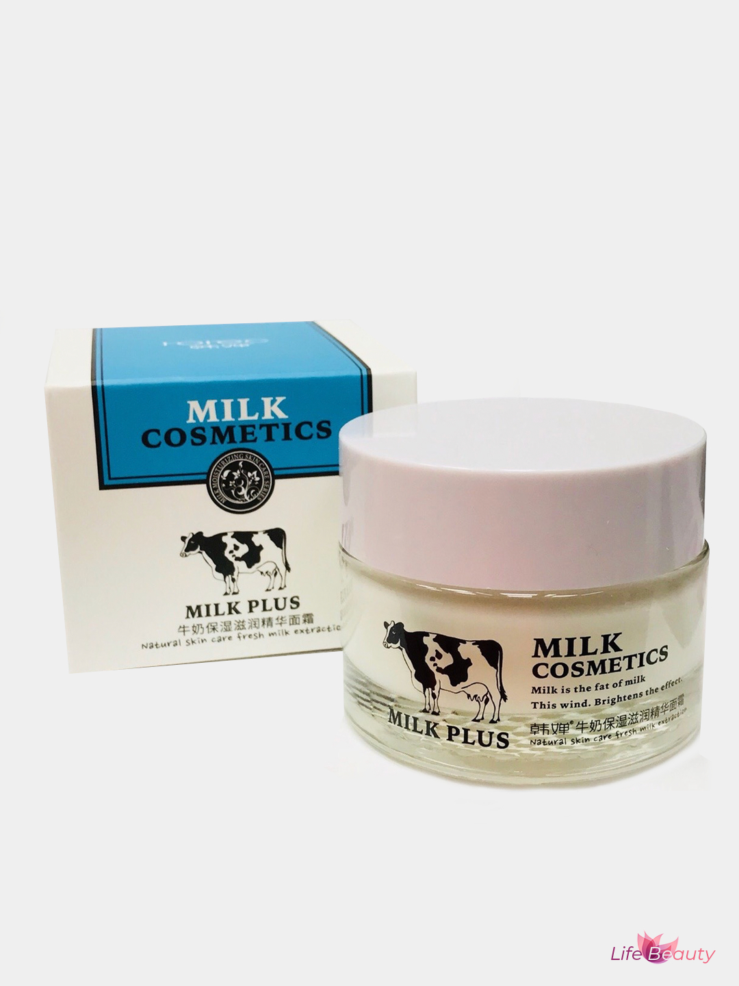 Milk cosmetics. Milk косметика. Milk Plus крем. Milk Cosmetics крем для лица. Крем Милк плюс для лица.