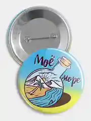Значок "Моё море", 56 мм
