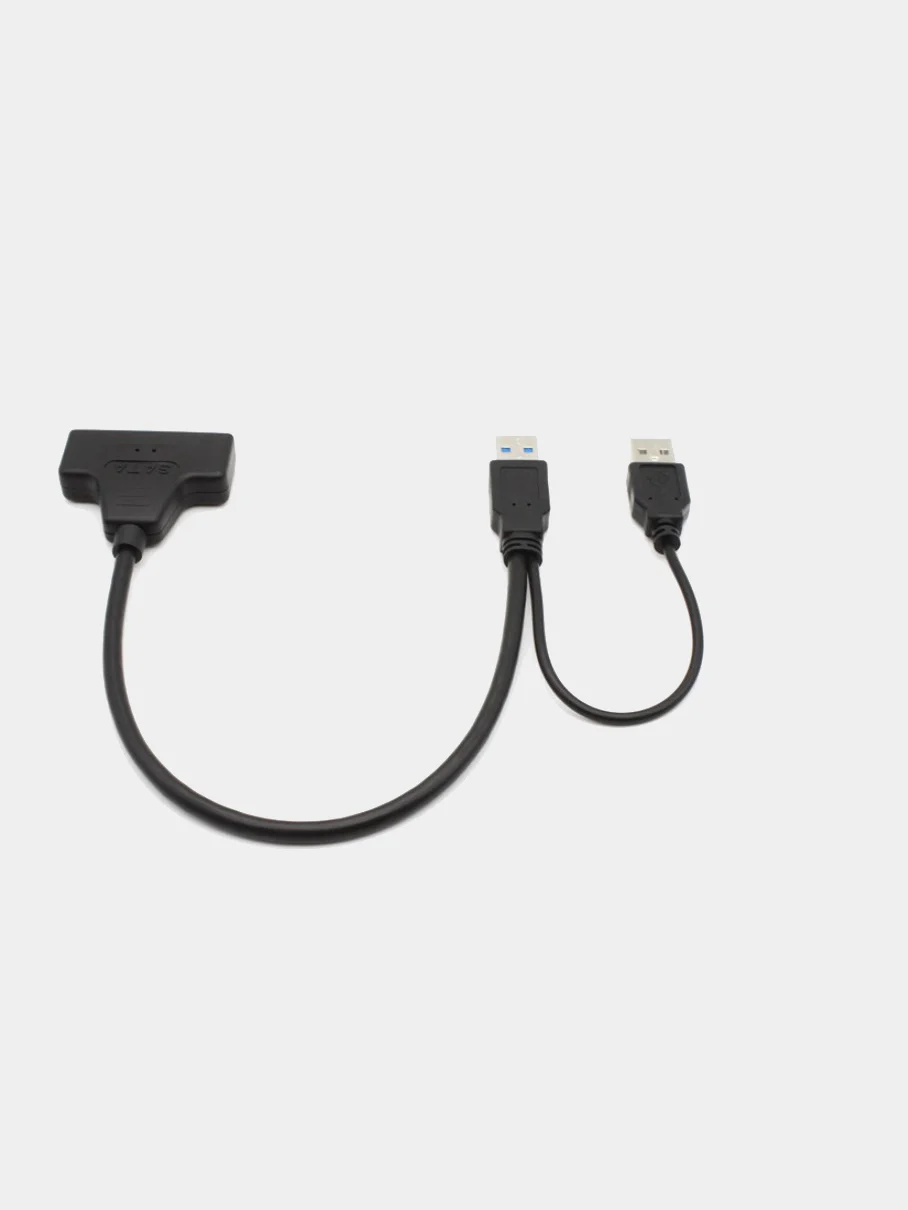 Белый кабель-переходник Sata-USB, для подключения жестких дисков 2.5 и SSD к ноутбуку