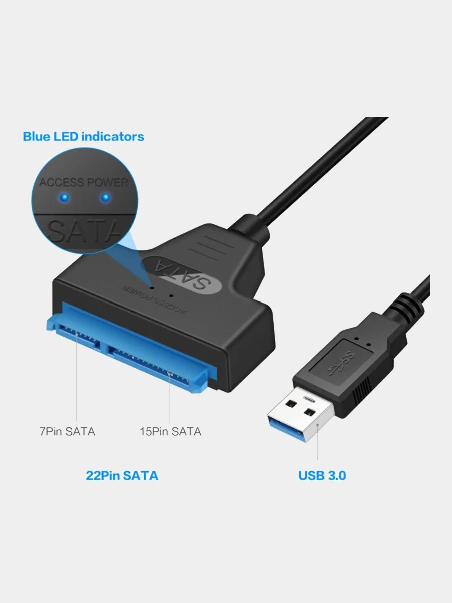Белый кабель-переходник Sata-USB, для подключения жестких дисков 2.5 и SSD к ноутбуку