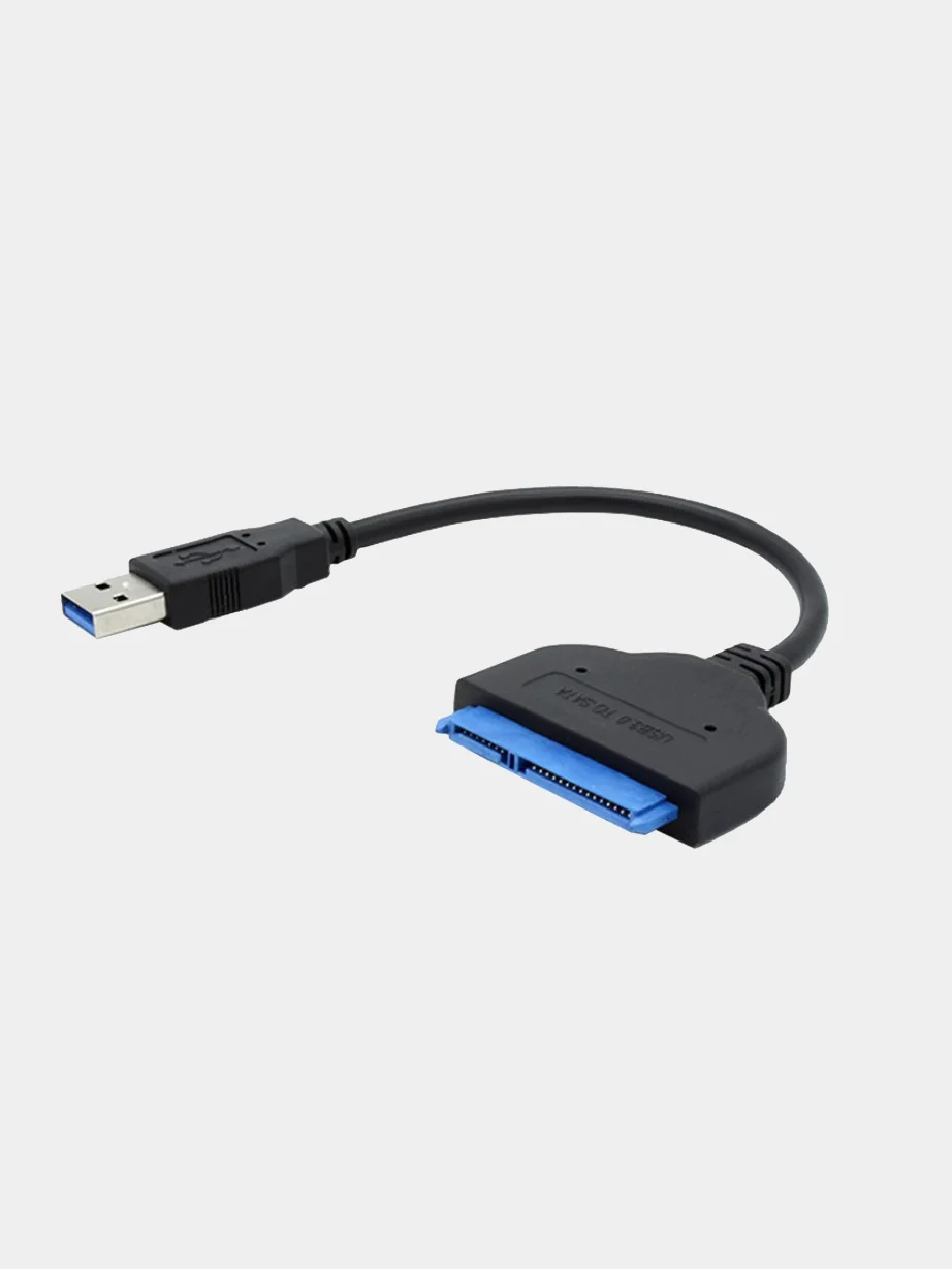 Белый кабель-переходник Sata-USB, для подключения жестких дисков 2.5 и SSD к ноутбуку