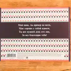 Мятный подарочный мужской набор перчатки и зажим для денег, экокожа.
