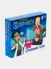 Научный опыт "Строение тела"