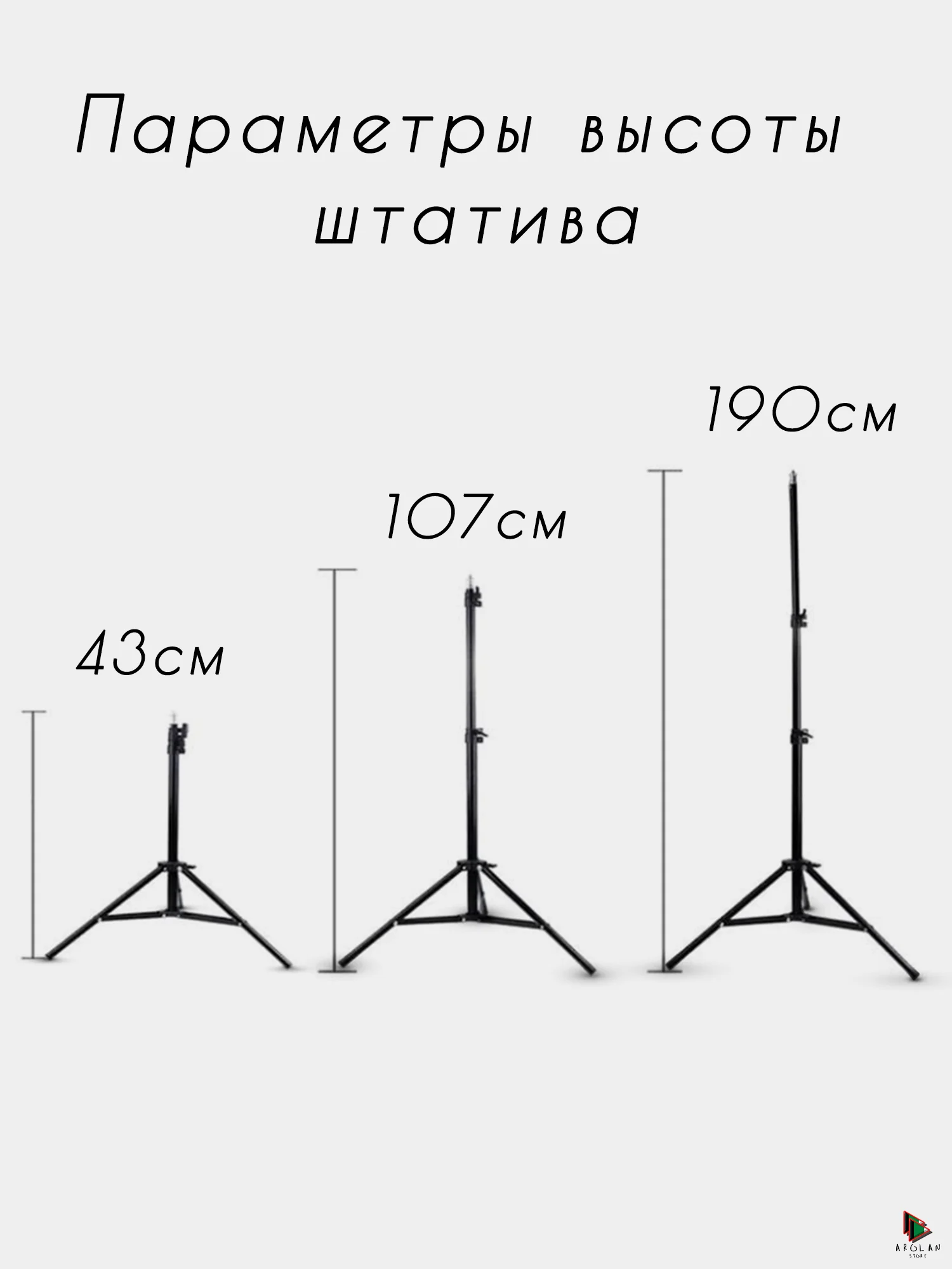 Кольцевая лампа светодиодная