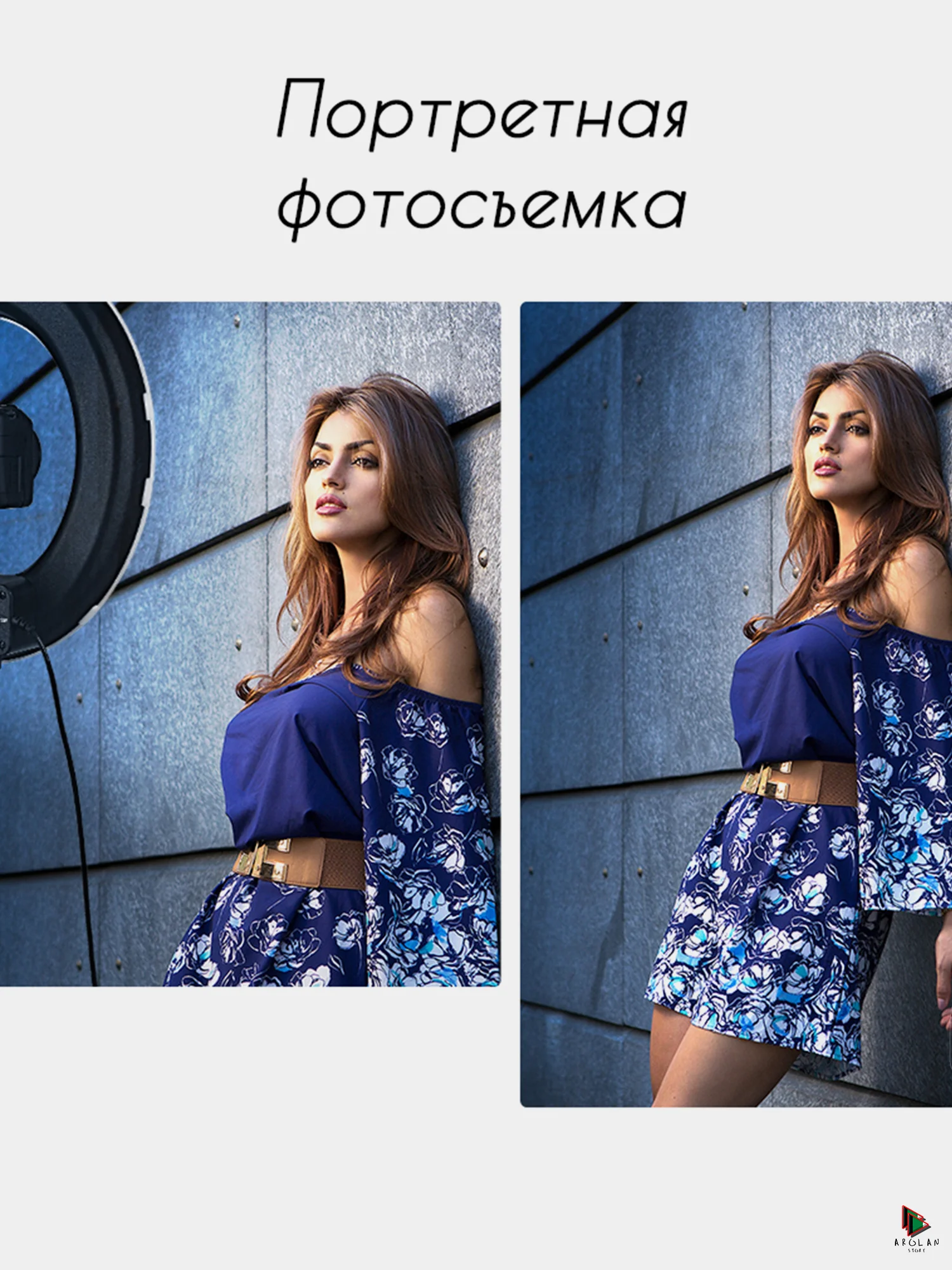 Кольцевая лампа светодиодная