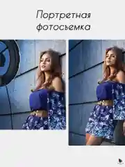 Кольцевая лампа светодиодная