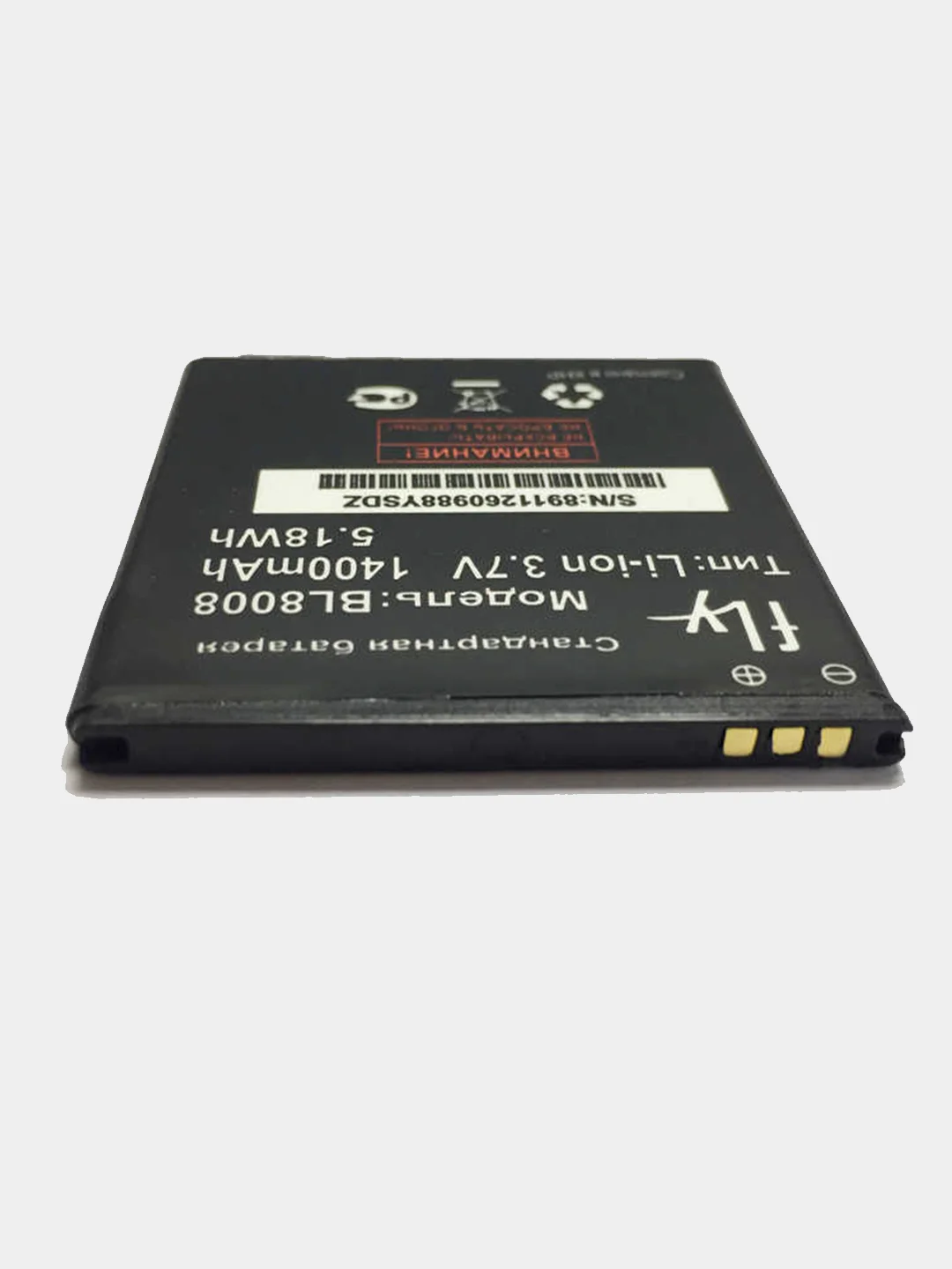 Аккумулятор для Fly BL8008 FS401/Stratus 1