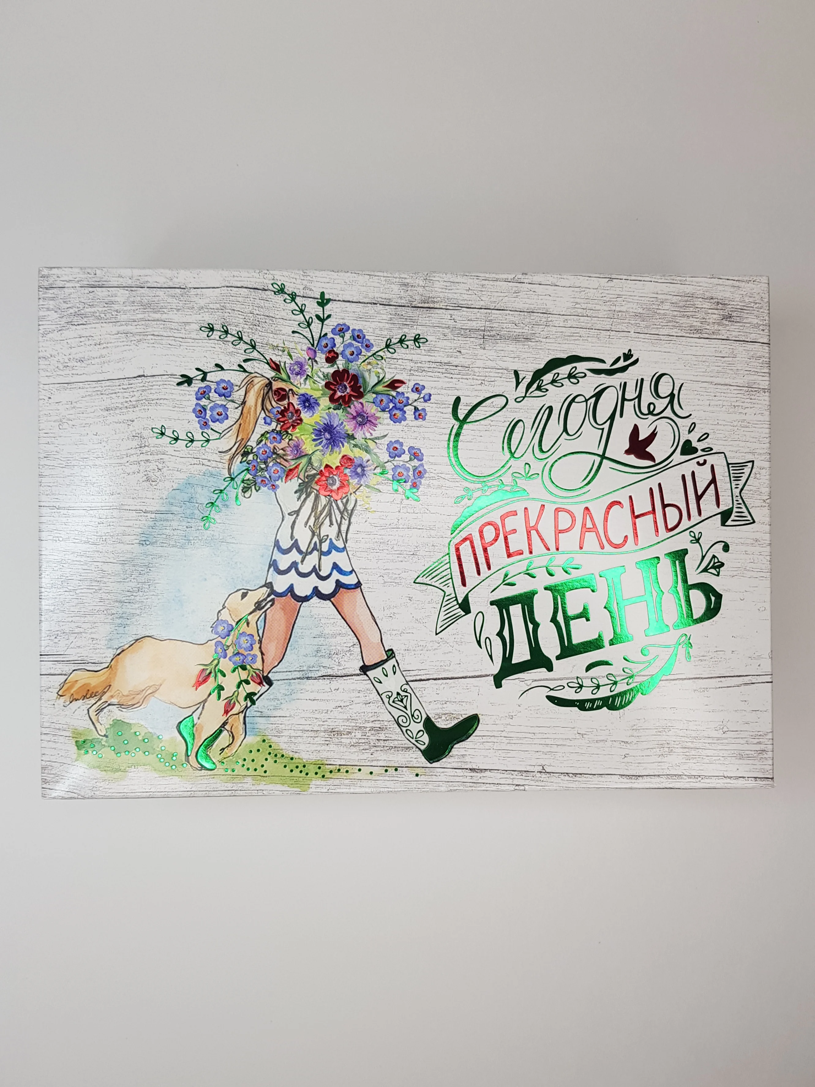Черный подарочная коробка